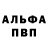 МЕТАМФЕТАМИН витя GI PI