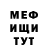 МЕФ VHQ Hurik Abdulloev