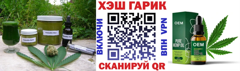Canna-Cookies конопля  Дмитровск 