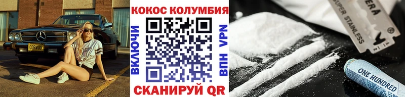 Cocaine Перу  Дмитровск 