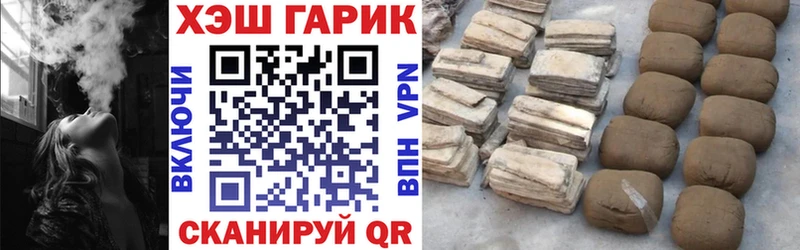 ГАШИШ Изолятор  Дмитровск 