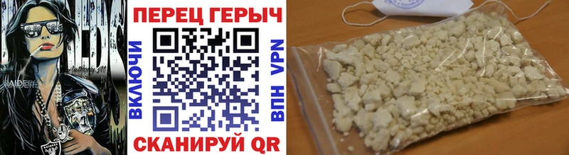 Героин белый  Дмитровск 