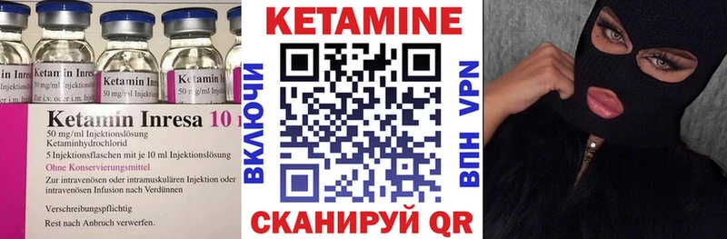 omg ONION  магазин    Дмитровск  Кетамин VHQ 