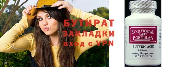 гидра Переславль-Залесский