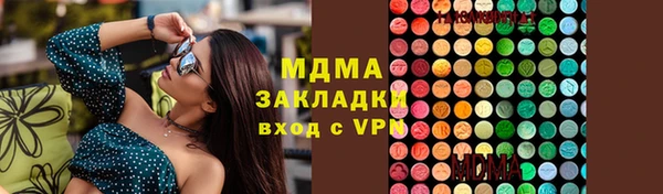 кокаин Горно-Алтайск