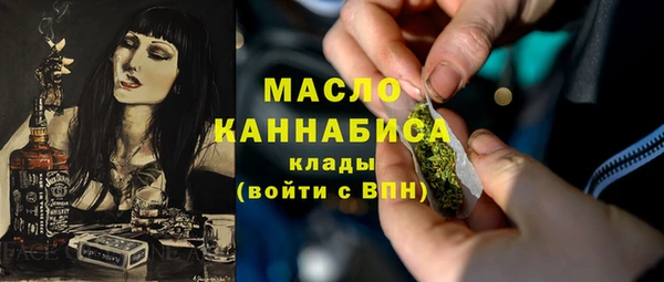 кокаин Горно-Алтайск