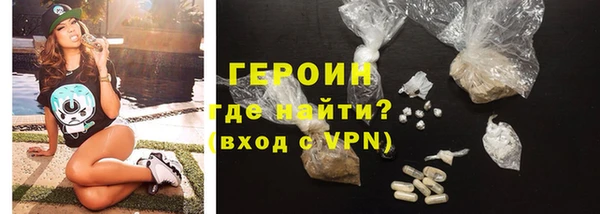 альфа пвп Пестово