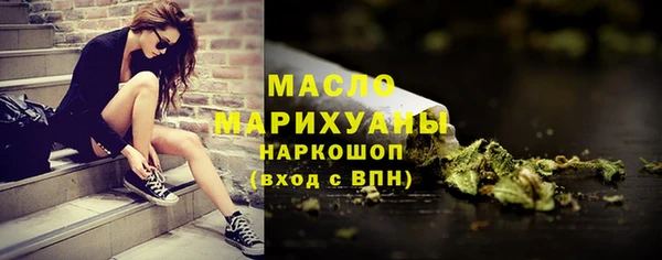 прущие грибы Пересвет