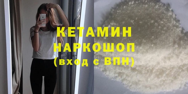 кокс Горняк