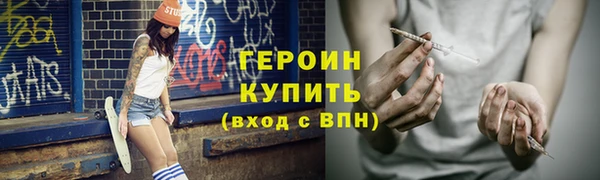 2c-b Горнозаводск