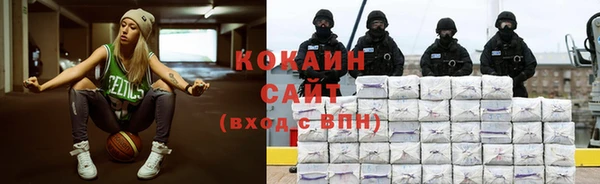 таблы Абдулино