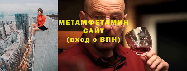 кокаин Горно-Алтайск