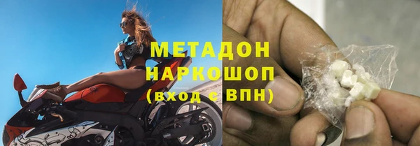 кокаин Горно-Алтайск