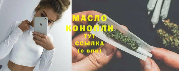 кокаин Горно-Алтайск