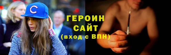 гидра Переславль-Залесский