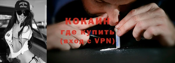 альфа пвп Пестово