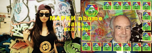 кокс Горняк