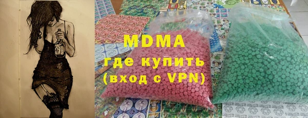 прущие грибы Пересвет