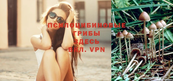 кокаин Горно-Алтайск