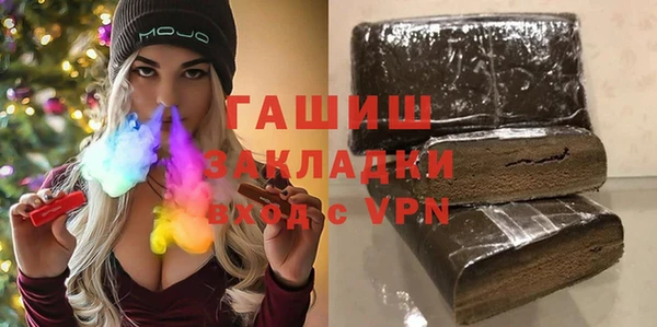 альфа пвп Пестово