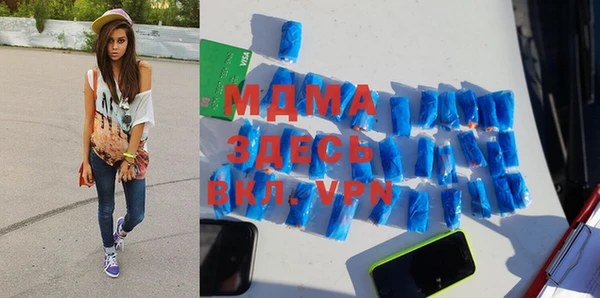 гидра Переславль-Залесский