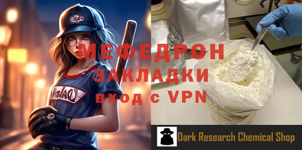 круглые Покровск