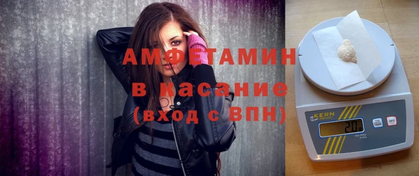 кристаллы Покачи