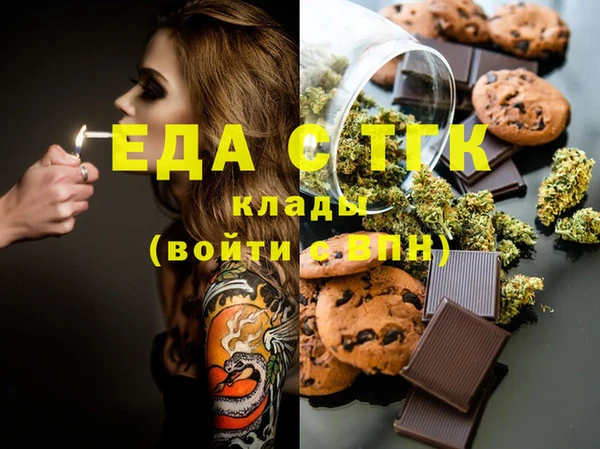 дистиллят марихуана Карталы