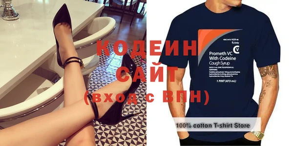 альфа пвп Пестово