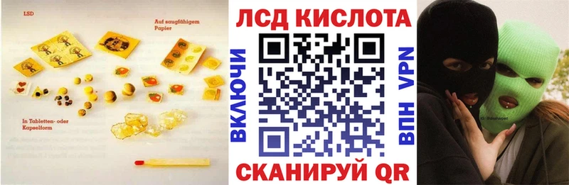 купить цена Дмитровск ЛСД экстази ecstasy