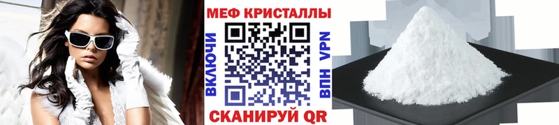 как найти   Дмитровск  МЯУ-МЯУ VHQ 