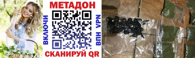 как найти   Дмитровск  МЕТАДОН кристалл 