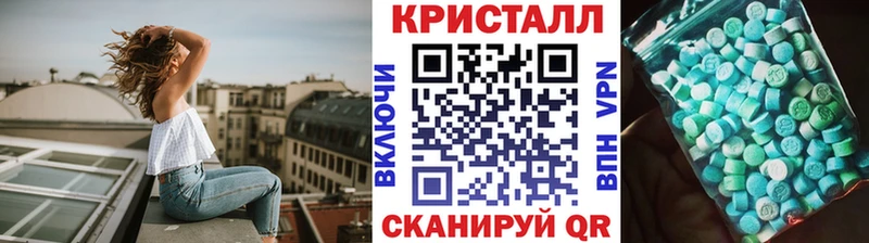 МЕТАМФЕТАМИН Декстрометамфетамин 99.9%  Дмитровск 