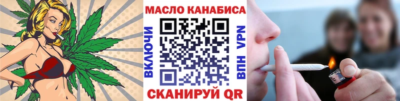 Дистиллят ТГК вейп blacksprut онион Дмитровск